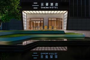 Bazén v ubytování Onejee Hotel Shenzhen nebo v jeho okolí
