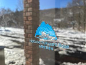 Yukiguni Base Hakuba في هاكوبا: ملصق على نافذة مبنى في الثلج