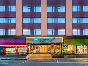 een winkel voor een hoog gebouw bij Hanting Hotel Chengdu Tianfu Square Subway Station in Chengdu