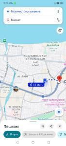 Φωτογραφία από το άλμπουμ του Oman 2 στο Μουσκάτ