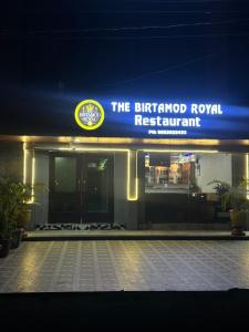 Fotografie z fotogalerie ubytování The Birtamode Royal Hotel & Lodge v destinaci Birtamod