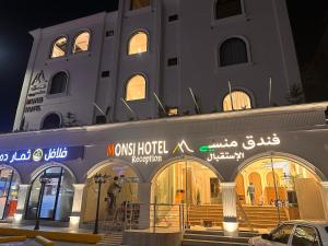 eine Ladenfront eines Gebäudes bei Nacht in der Unterkunft فندق منسي Monsi Hotel in Ta'if