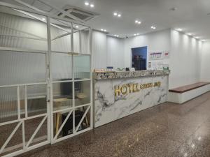 Ο χώρος του λόμπι ή της ρεσεψιόν στο Gwang Jang Hotel