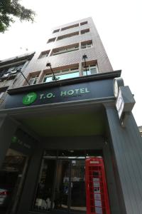 Fotografie z fotogalerie ubytování T.O. Hotel Chengde v destinaci Taipei