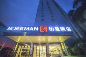Πιστοποιητικό, βραβείο, πινακίδα ή έγγραφο που προβάλλεται στο Borrman Hotel Liuzhou Ma'anshan Park Gubu Shopping Mall
