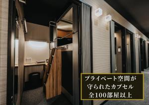 Fotografie z fotogalerie ubytování KAJIMACHI NO YU SPA SOLANI - Vacation STAY 26776v v destinaci Hamamacu + 19 fotografií