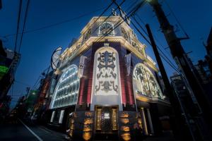 Galeriebild der Unterkunft Hotel W-ARAMIS -W GROUP HOTELS and RESORTS- in Tokio