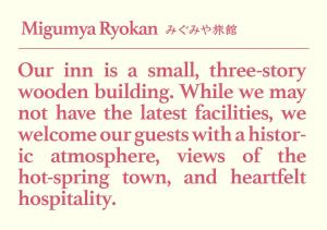 Fotografie z fotogalerie ubytování Migumiya Ryokan v destinaci Toyooka + 7 fotografií