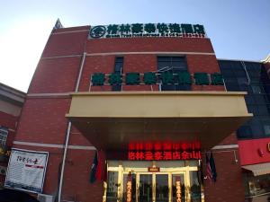 GreenTree Inn Shanghai Sheshan national tourist resort Express Hotel في Fenghuangshan: مبنى عليه كراسي