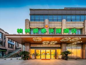 Η πρόσοψη ή η είσοδος του GreenTree Inn Nantong University Industrial Expo City Express Hotel