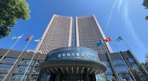 Φωτογραφία από το άλμπουμ του Weida Hotel Jinhua σε Jinhua