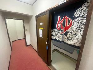 Fotografie z fotogalerie ubytování 高嶺荘 v destinaci Otari