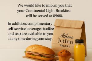 Ἀθῆναι JetInn في مركوبوولو: إعلان عن شطيرة وكعكة صغيرة