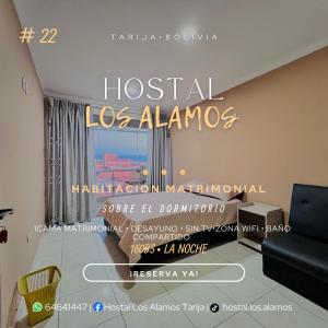 Μια τηλεόραση ή/και κέντρο ψυχαγωγίας στο Los Alamos