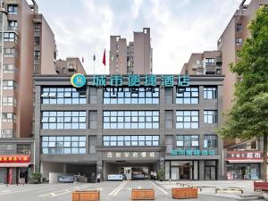 City Comfort Inn Chengdu Southwest University of Finance and Economics Wansheng Metro Station في تشنغدو: مبنى به لافتة على واجهته