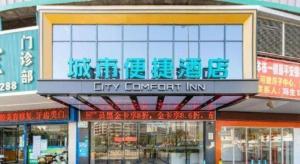 Το κτήριο όπου στεγάζεται  το ξενοδοχείο