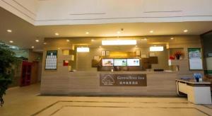 El lobby o recepción de Green Tree Inn Tibet Lhasa Zhaji Temple