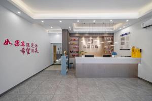 Ο χώρος του λόμπι ή της ρεσεψιόν στο Shanghai Grand View Hotel