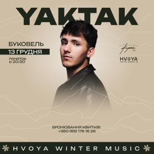 Fotografie z fotogalerie ubytování HVOYA Apart-Hotel & SPA v destinaci Bukovel