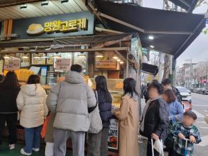 Επισκέπτες που μένουν στο Hongdae Mangwon 3BR Apartment