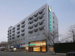 City Comfort Inn Wuhan International Expo Center Qianjin Village Metro Station في ووهان: مبنى كبير عليه لافته