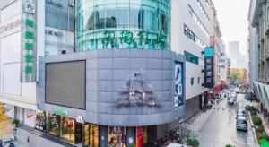 Cảnh Thiên Tân hoặc tầm nhìn thành phố từ khách sạn