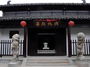 Exteriér nebo vchod ubytování Green Tree Inn Express Jiangsu Taizhou Xinghua RT-Mart