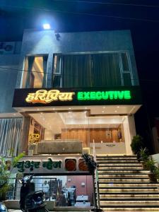 een winkel met een bordje waarop staat: idioot duur bij HariPriya Executive in Tuljapur