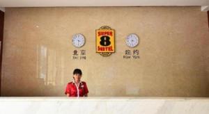 Un certificat, premiu, logo sau alt document afișat la Super 8 Hotel Yiwu Binwang