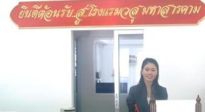 Hosté ubytování Vasu Hotel Mahasarakham