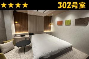 Giường trong phòng chung tại HOTEL Us Bentenbashi Adult only