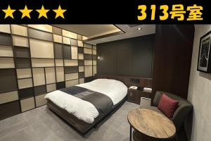 Giường trong phòng chung tại HOTEL Us Bentenbashi Adult only +26 ảnh