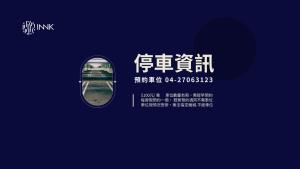 Certifikát, hodnocení, plakát nebo jiný dokument vystavený v ubytování Innk