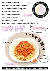 Jídlo v hodinového hotelu nebo okolí