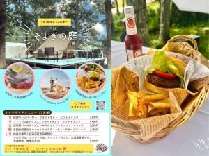 a flyer with a sandwich and chips and a bottle of beer at カナリアンホテル in Tateshina