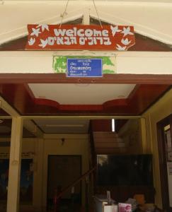 Certifikát, hodnocení, plakát nebo jiný dokument vystavený v ubytování Saysana Guesthouse