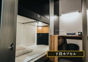 En eller flere senge i et værelse på KAJIMACHI NO YU SPA SOLANI - Vacation STAY 26781v