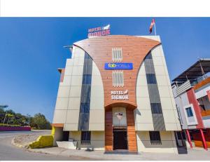 印多尔HOTEL SiGNOR的一栋挂着“汽车旅馆耻辱”牌子的建筑