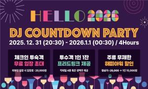 Fotografie z fotogalerie ubytování Daegu February Hotel Dongseongro v destinaci Tegu + 36 fotografií