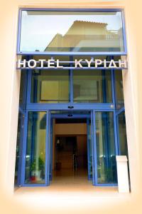 Facaden eller indgangen til Kyridis Hotel