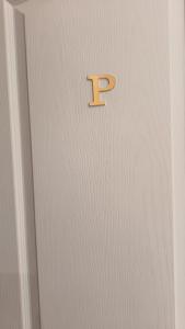a letter on a door with the letter r on it at Hermina apartmanház in Budapest