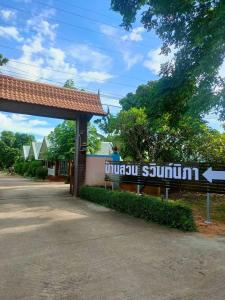 a gas station with a sign in front of it at Rawinnipha's Resort & Garden Khonkaen in Khon Kaen