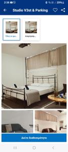 a collage of pictures of a bed in a room at Studio V3st & Parking in Larisa