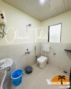 Koupelna v ubytování Yashokiran Farmstay