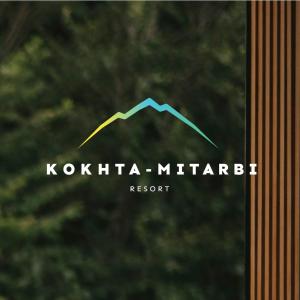 Φωτογραφία από το άλμπουμ του Bakuriani Kohta-Mitarbi Cozy studio B1 στο Bakuriani