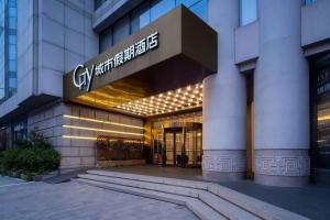 Здание отеля +10 фотографий