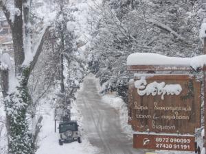 Enthymio Suites v zimě