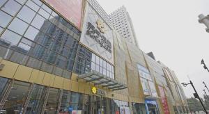 a building with a sign on the side of it at City Comfort Inn Chengdu Longquanyi District Beijing Road in Chengdu