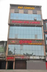 Το κτήριο όπου στεγάζεται  το ξενοδοχείο