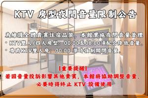 Un escaparate de una sala de estar con texto en rojo y blanco. en Six Star Motel-Zhongli, en Zhongli